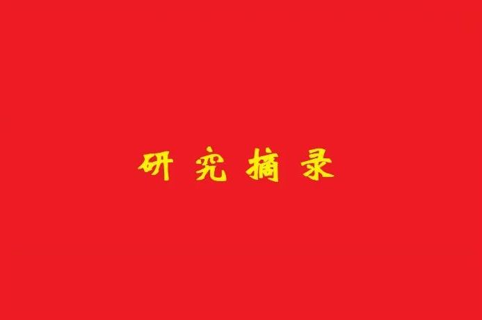國家市場監督管理總局：“被法人”后應怎么辦？