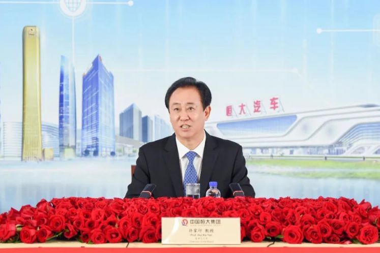 恒大：明年“三道紅線”全部轉綠