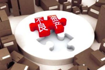11月下資訊一覽：長城前三季度收購不良700多億、28萬可拍下銀行控股權？阿里拍賣將被收編？…