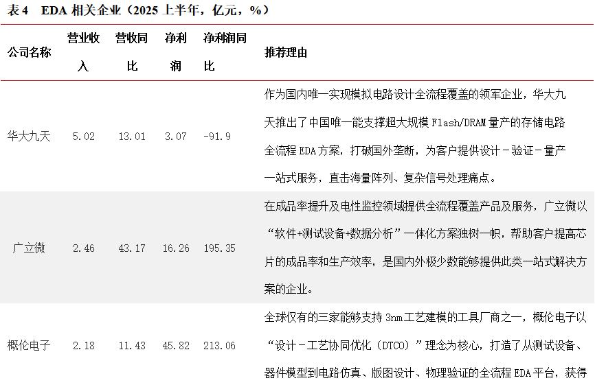 1762188472266455.png 13.png