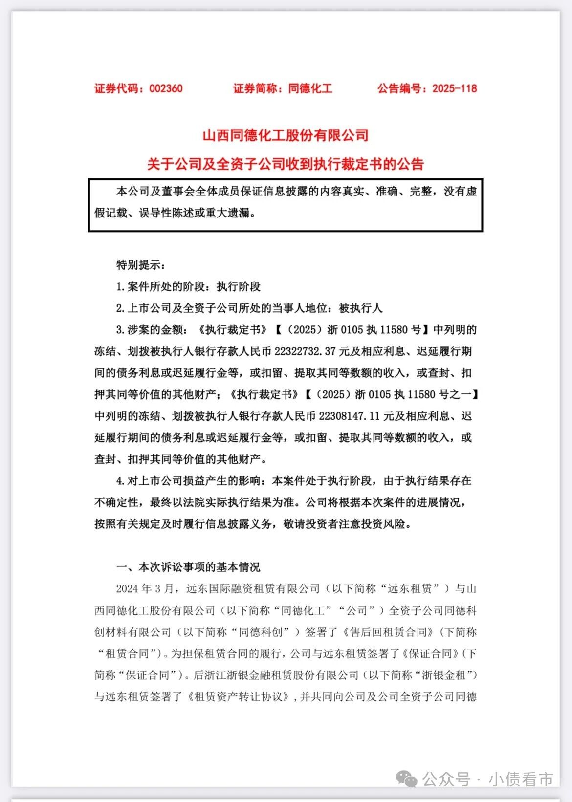 1762879861342263.jpg 1.jpg