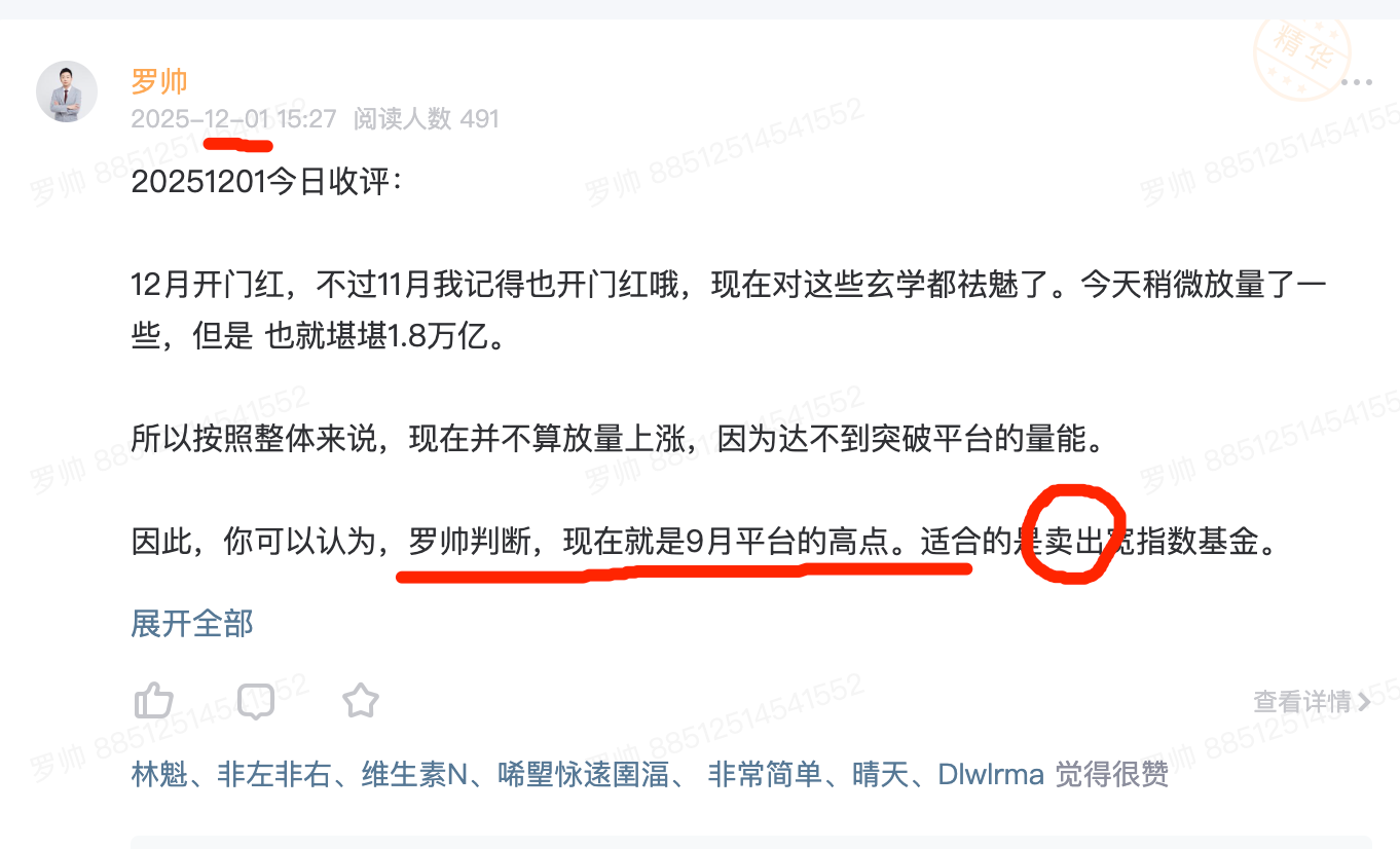 1764736770848817.png 22.png