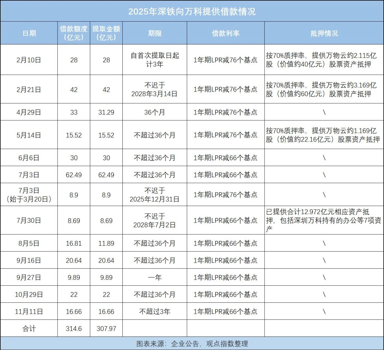 1766175229698046.jpg 41.jpg