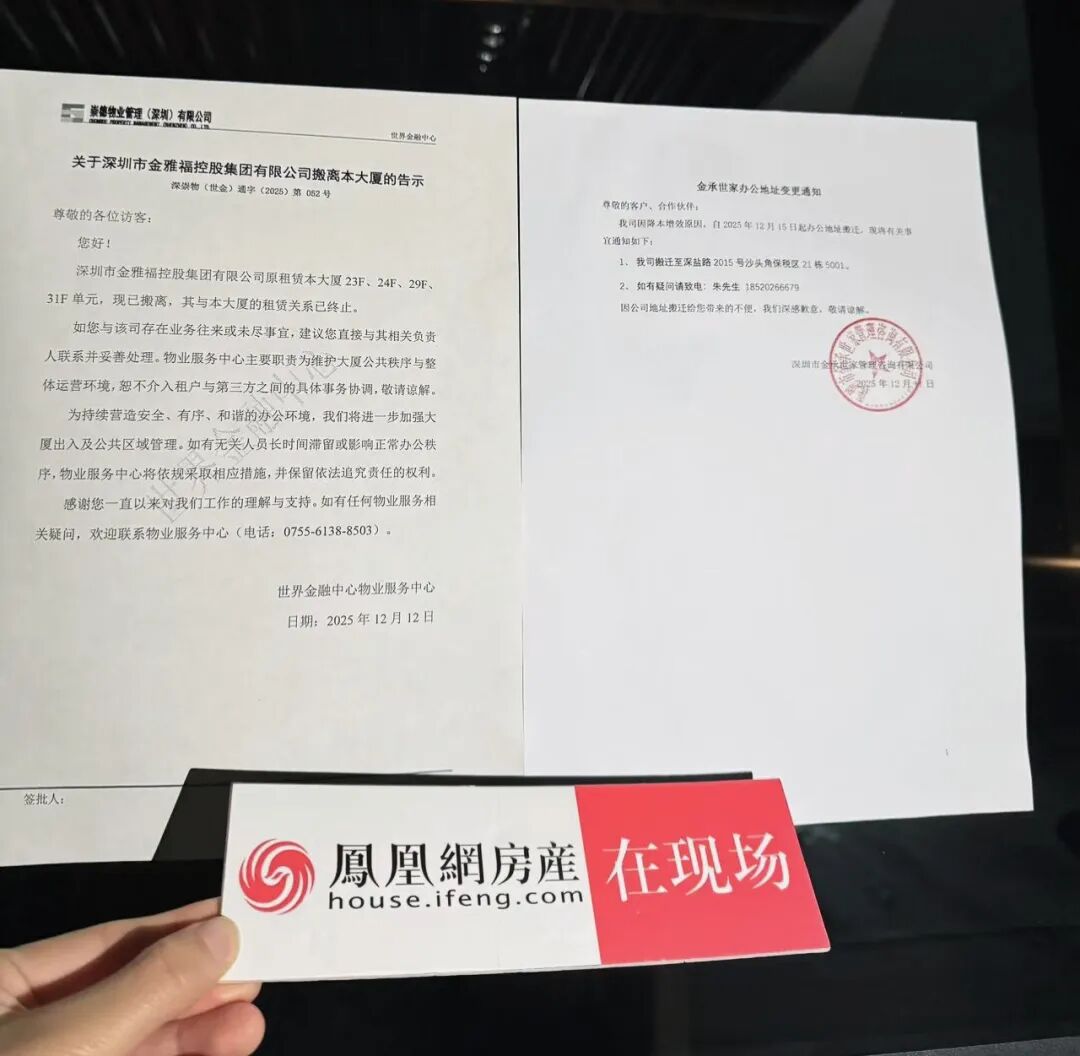 1766599583714214.jpg 1.jpg