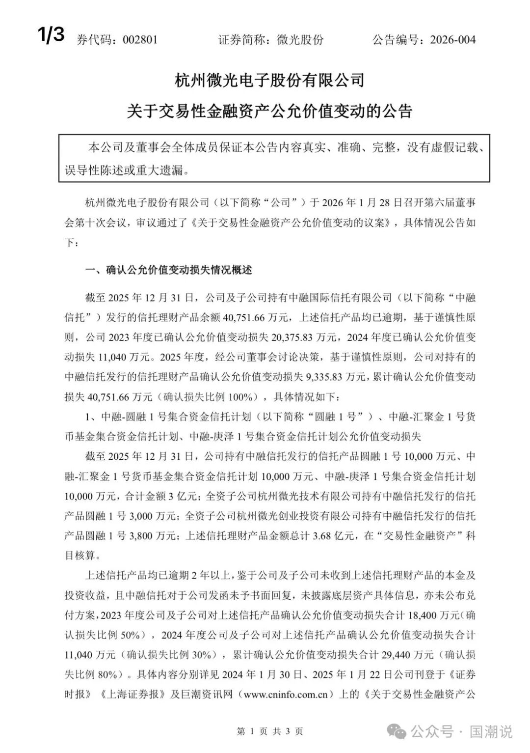 1769785062762106.jpg 21.jpg