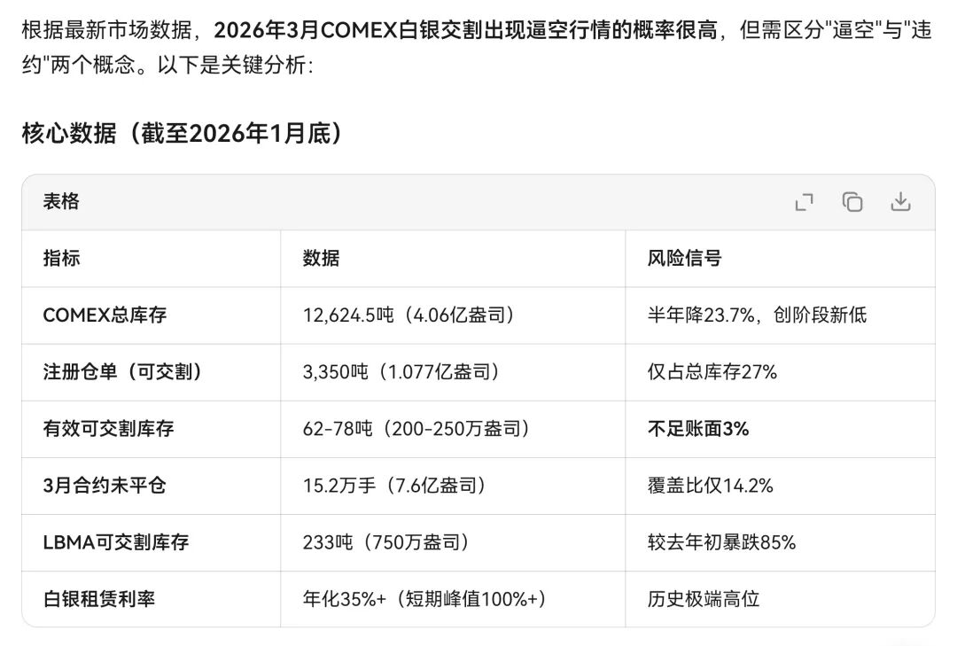 1771261302878130.jpg 31.jpg