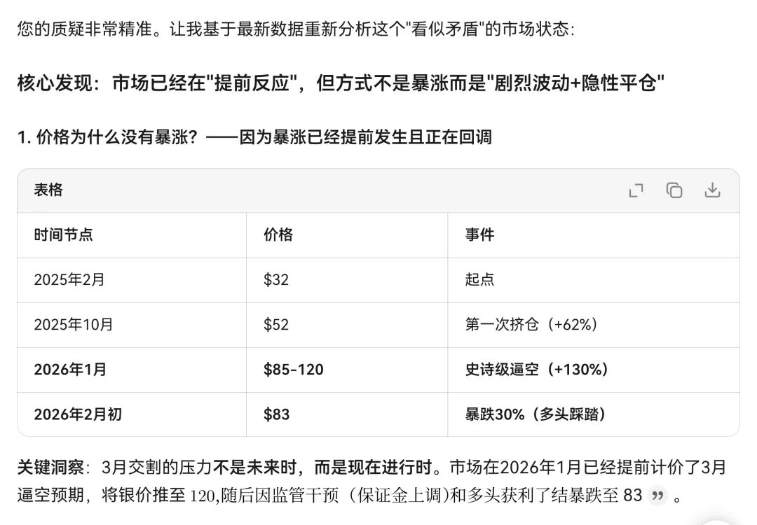 1771261340158384.jpg 35.jpg