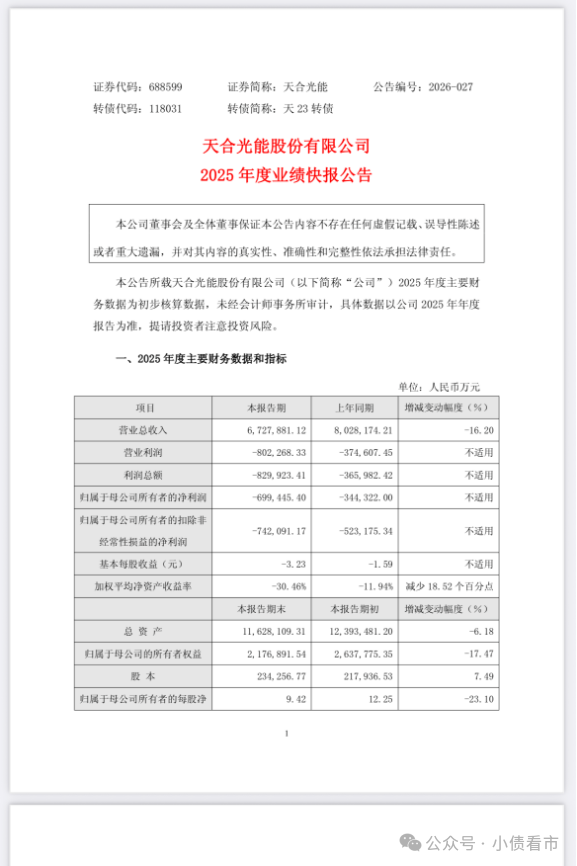 1772213146122700.png 41.png