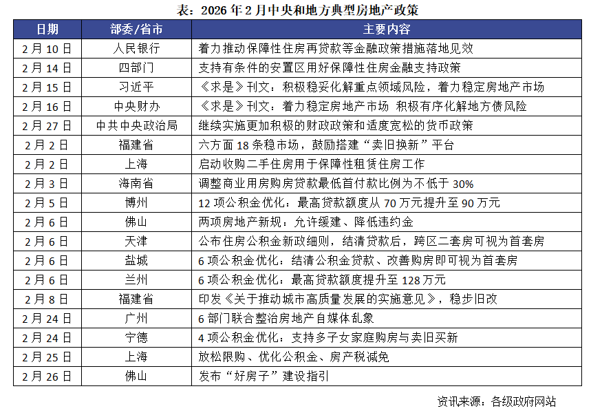 1772476467189805.png 1.png