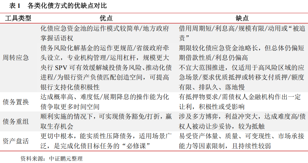 1772649789923329.png 24.png