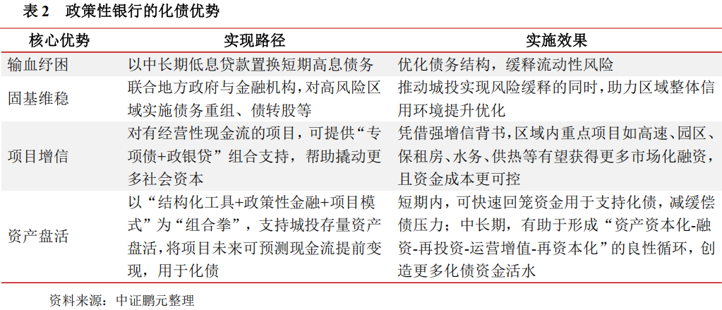 1772649802407940.png 25.png